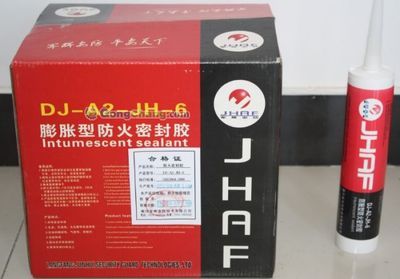 龙口市金龙密封材料厂_世界工厂网全球企业库